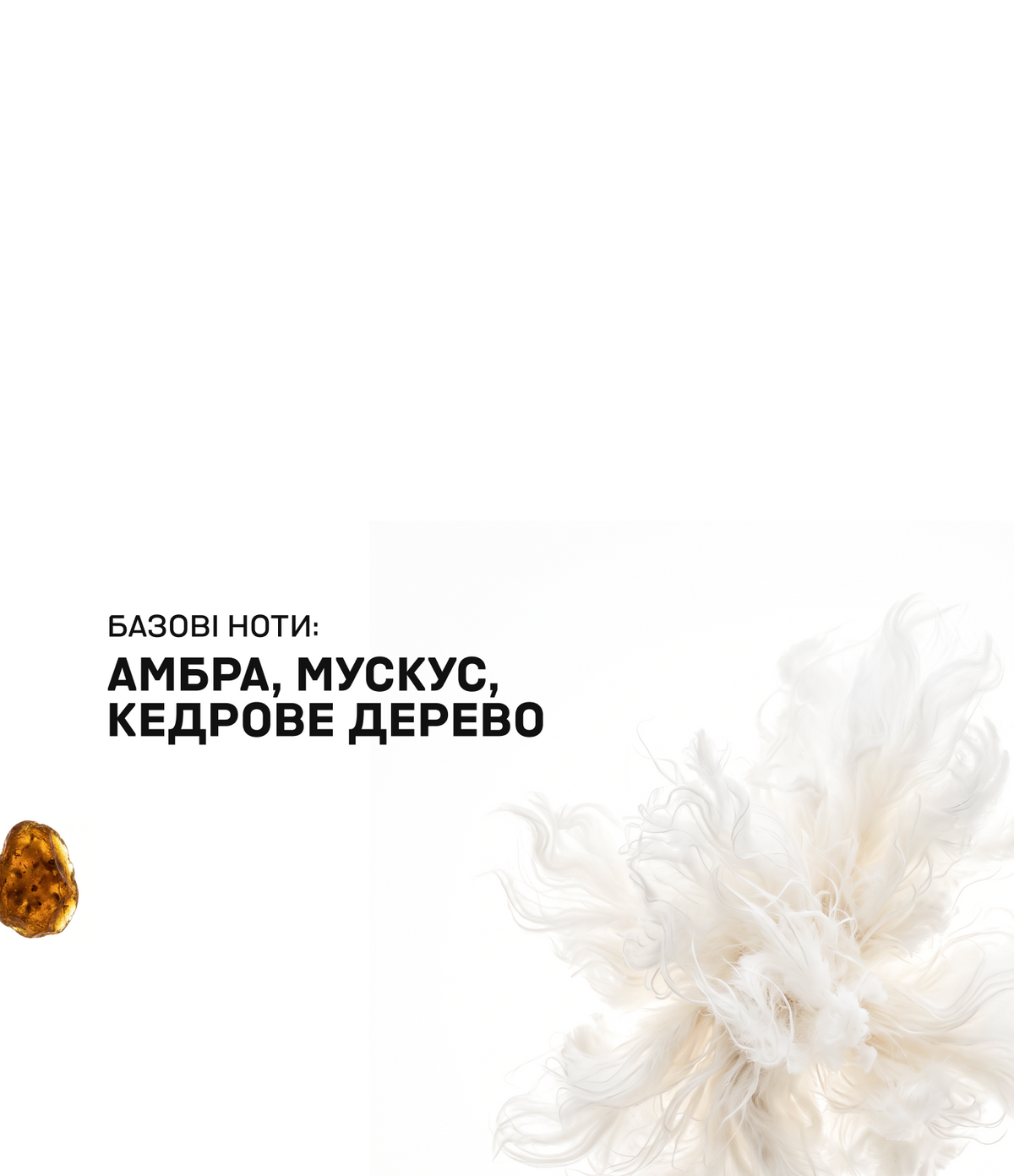 Аромат для простору POMEGRANATE & ACAI