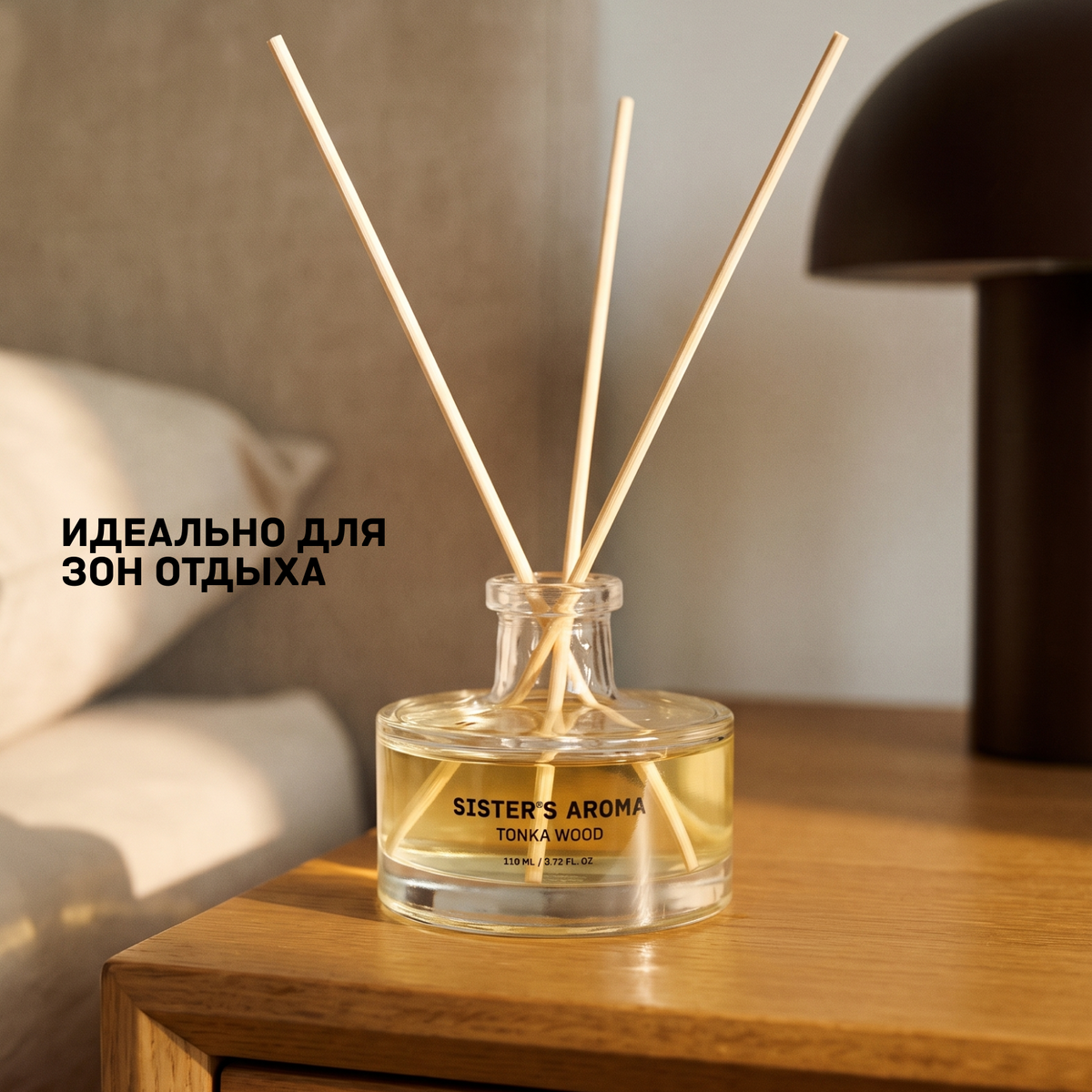 Аромат для дома TONKA WOOD (tobacco vanille)