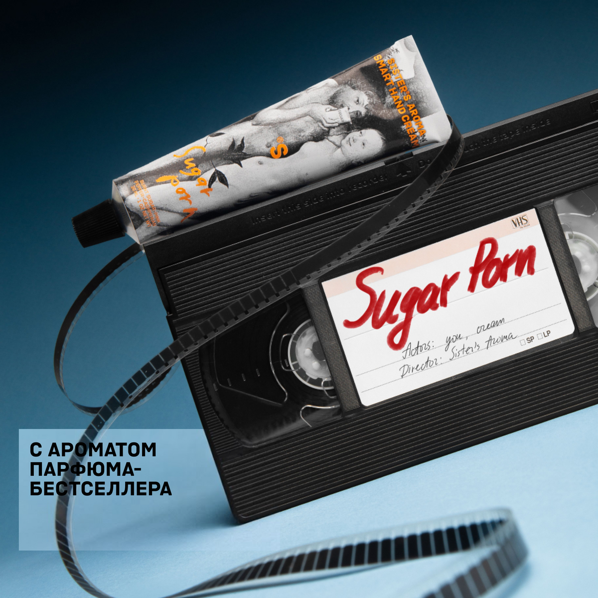 Крем для рук Sugar Porn