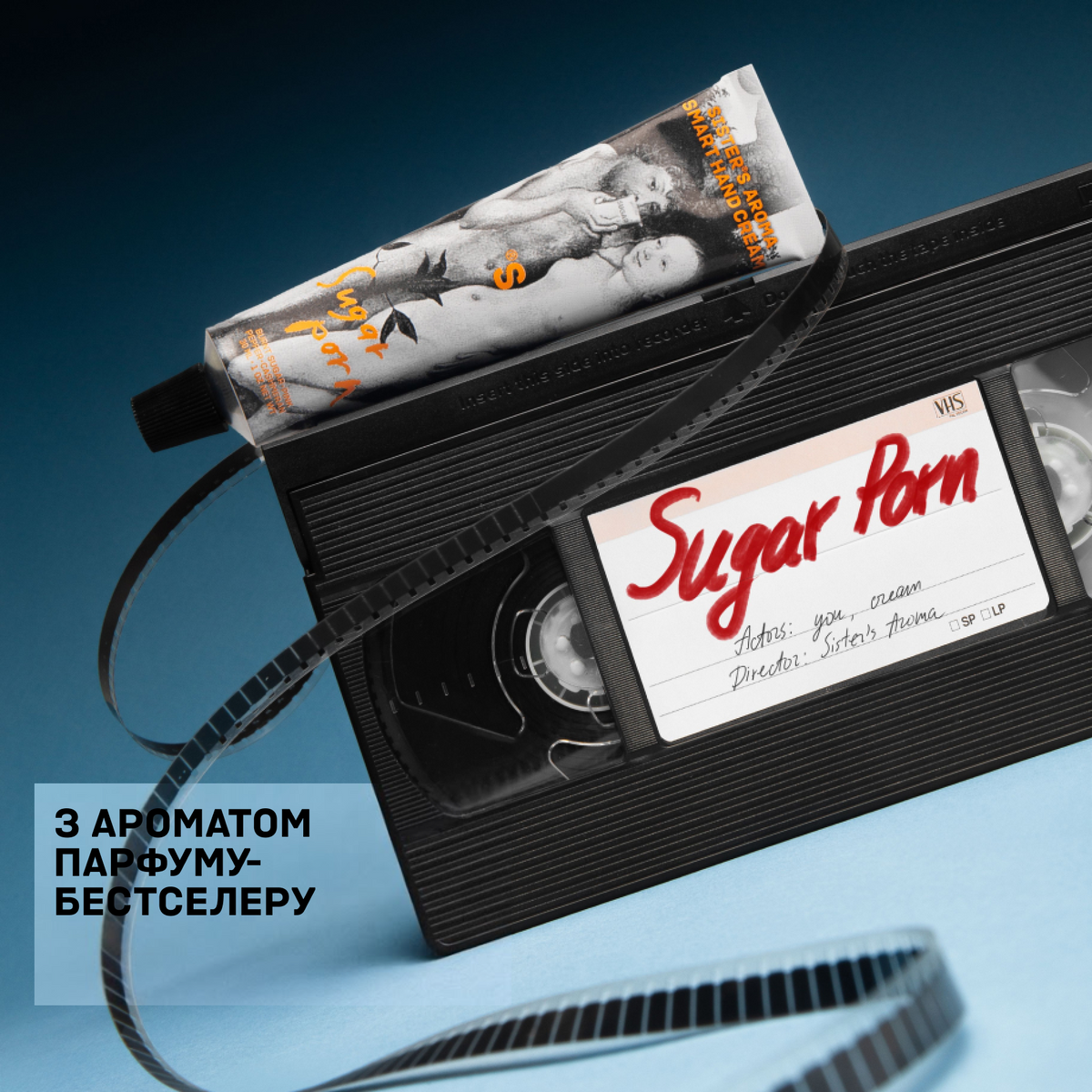 Крем для рук Sugar Porn