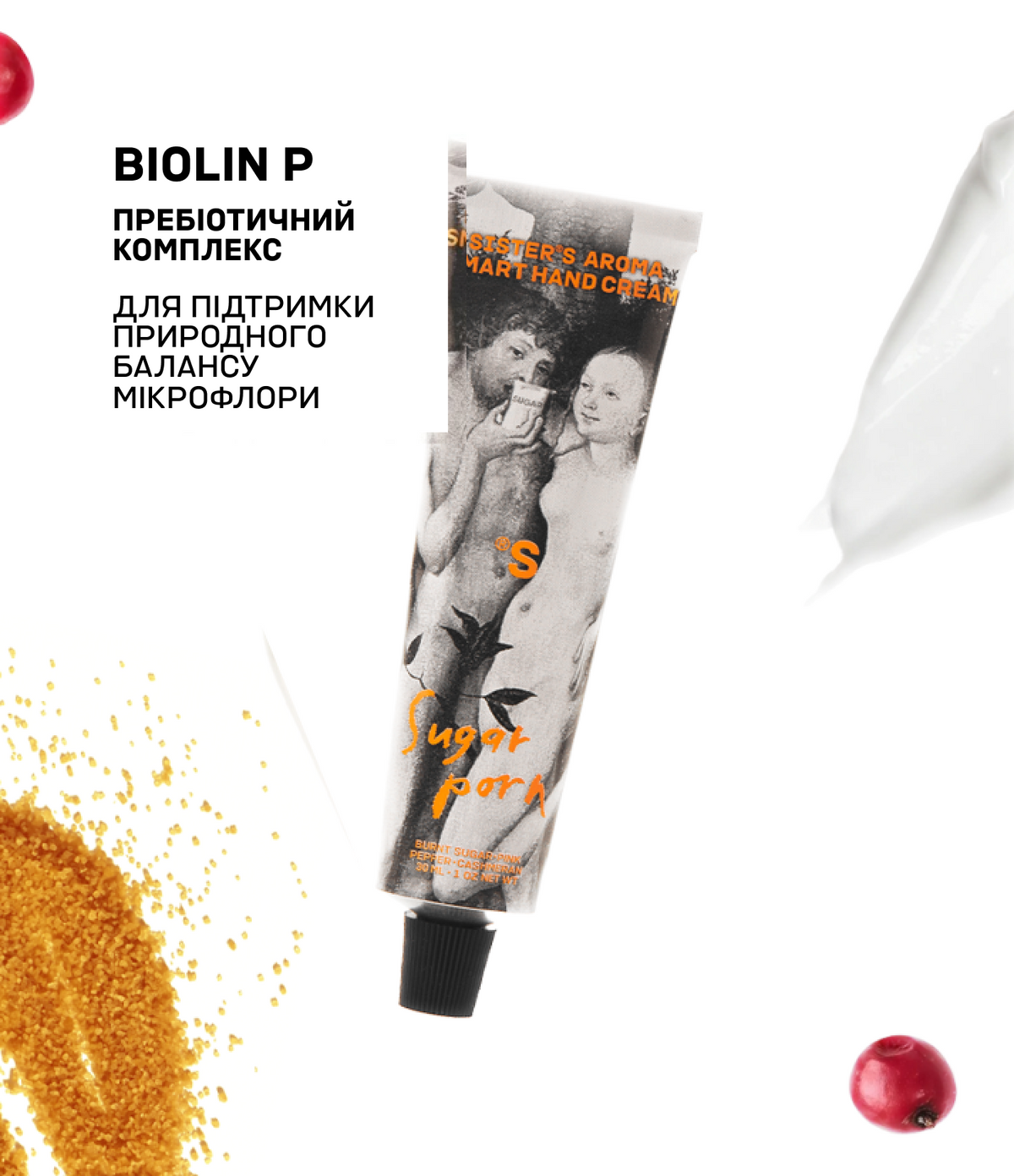 Крем для рук Sugar Porn