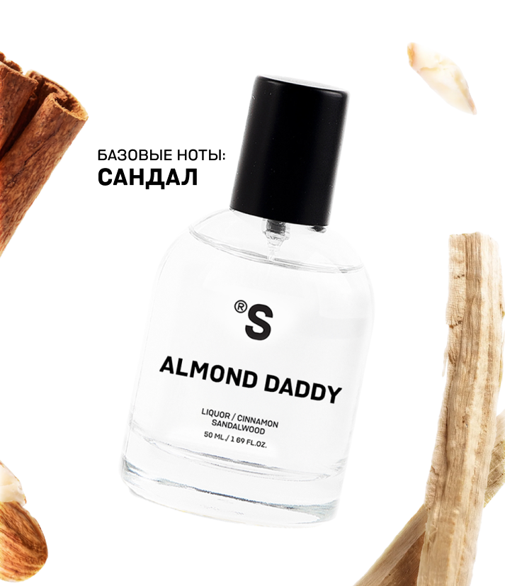 Парфюмированный мист для тела и волос ALMOND DADDY