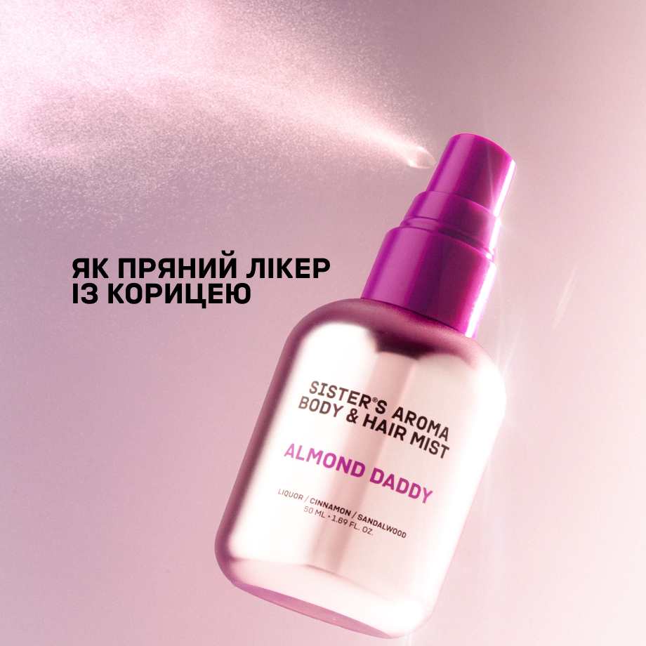 Парфумований міст для тіла та волосся ALMOND DADDY