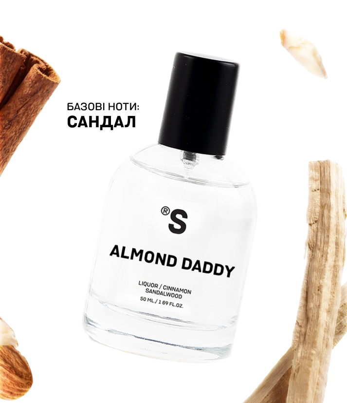 Парфумований міст для тіла та волосся ALMOND DADDY