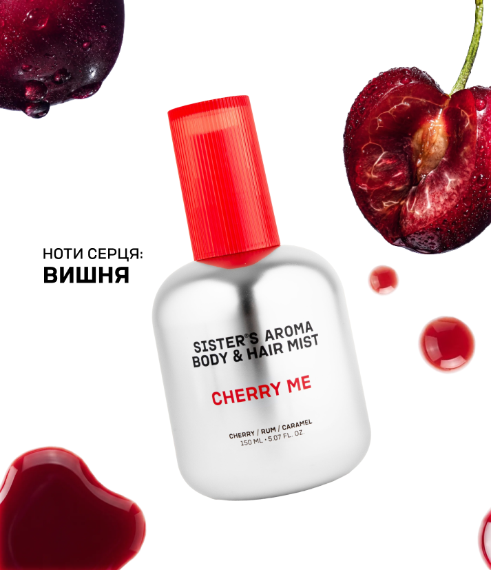 Парфумований міст для тіла та волосся CHERRY ME