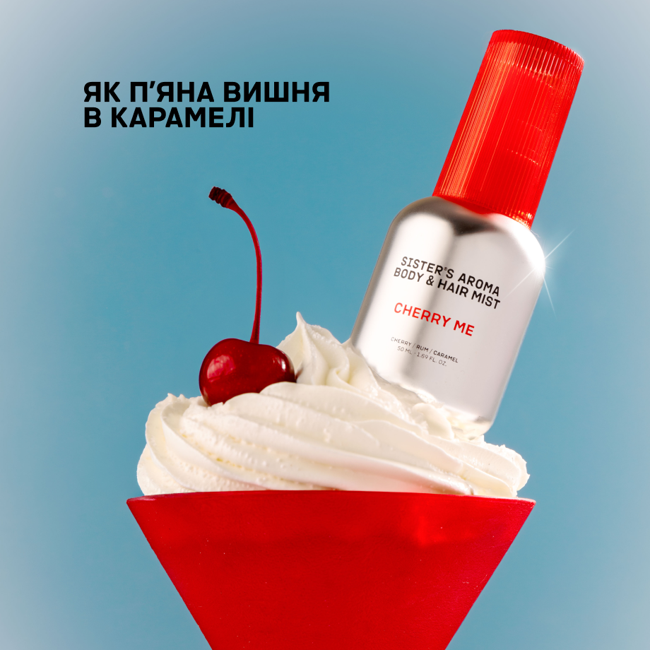 Парфумований міст для тіла та волосся CHERRY ME