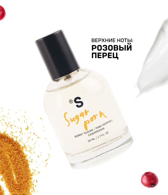 Парфюмированный мист для тела и волос SUGAR PORN 150 ml