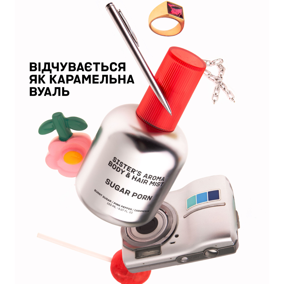 Парфумований міст для тіла та волосся SUGAR PORN 150 ml