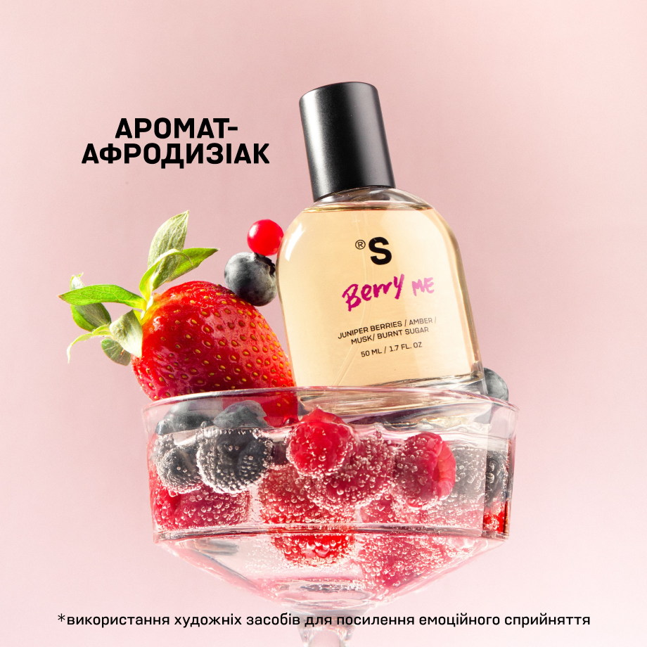 Perfume BERRY ME