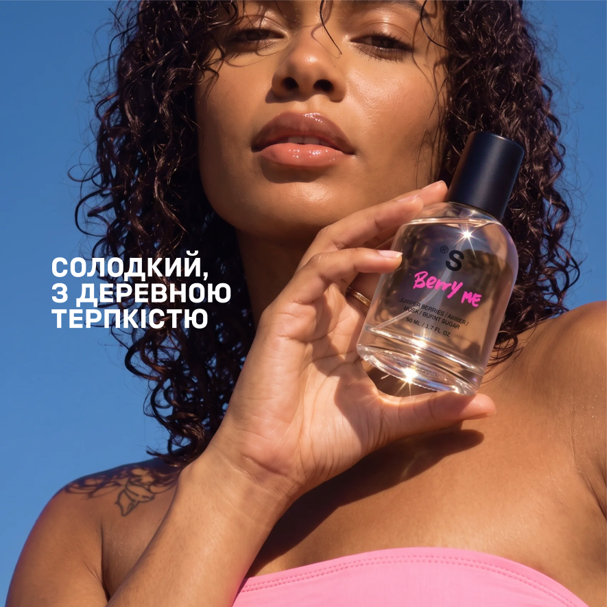 Парфум BERRY ME