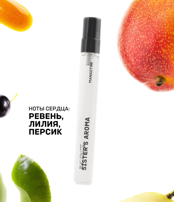 Парфюм MANGOTINI