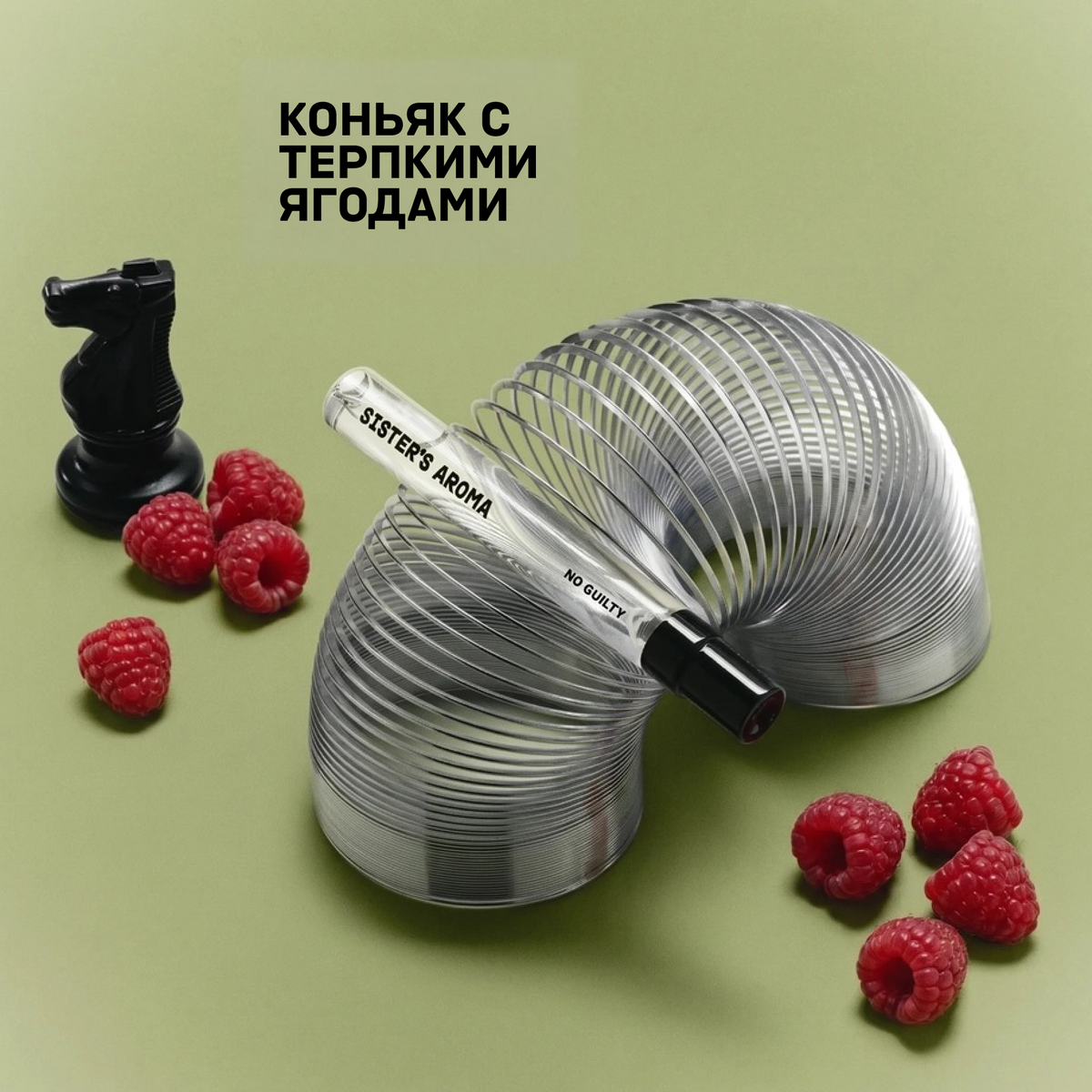 Мужской travel-парфюм NO GUILTY