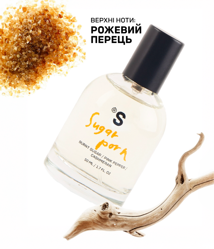Парфум SUGAR PORN