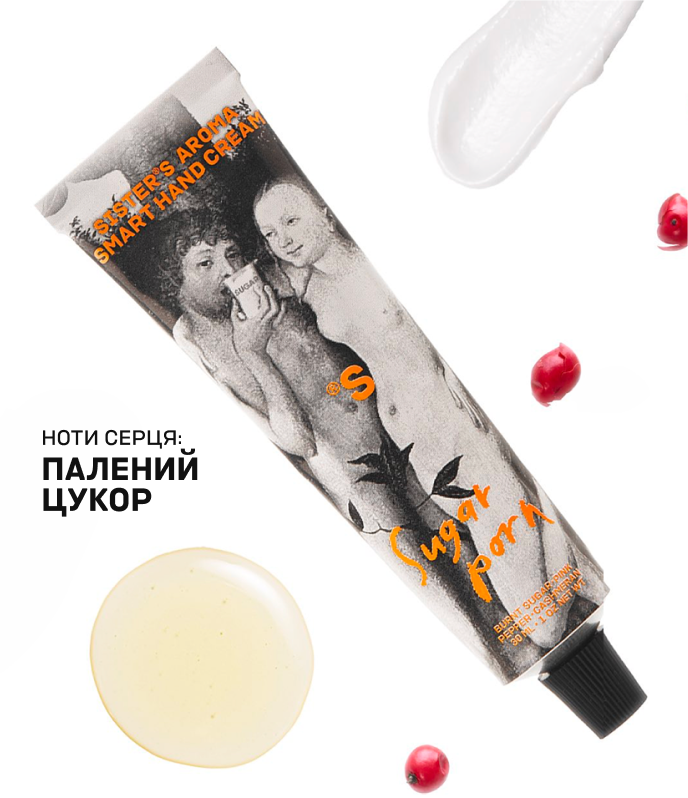 Парфум SUGAR PORN