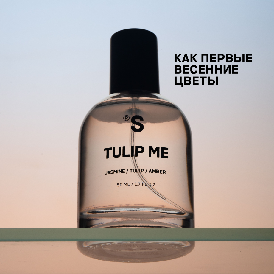 Парфюм TULIP ME