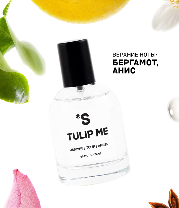 Парфюм TULIP ME