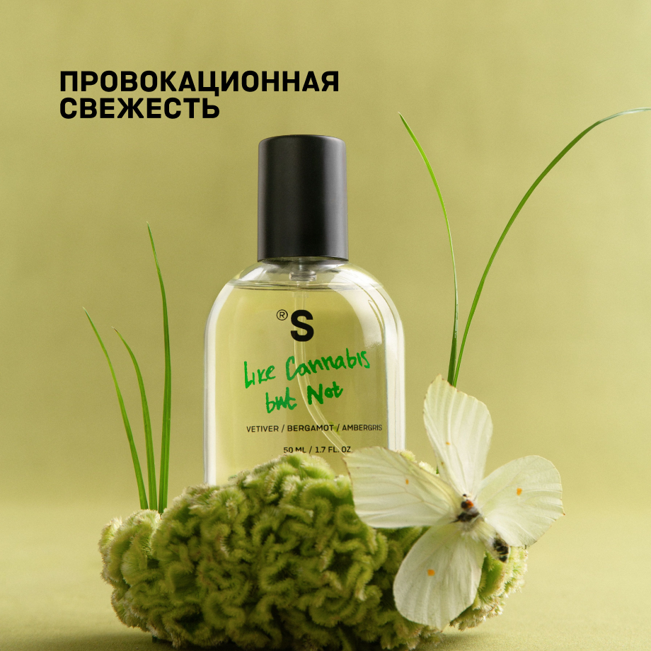 Парфюм LIKE CANNABIS BUT NOT