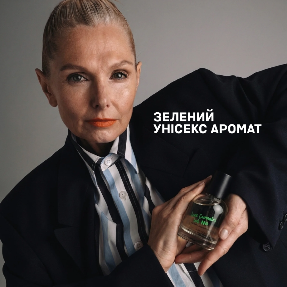 Парфум LIKE CANNABIS BUT NOT