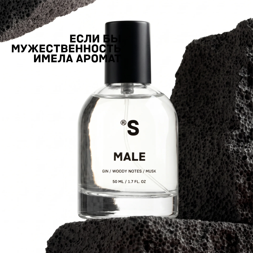 Парфюм MALE