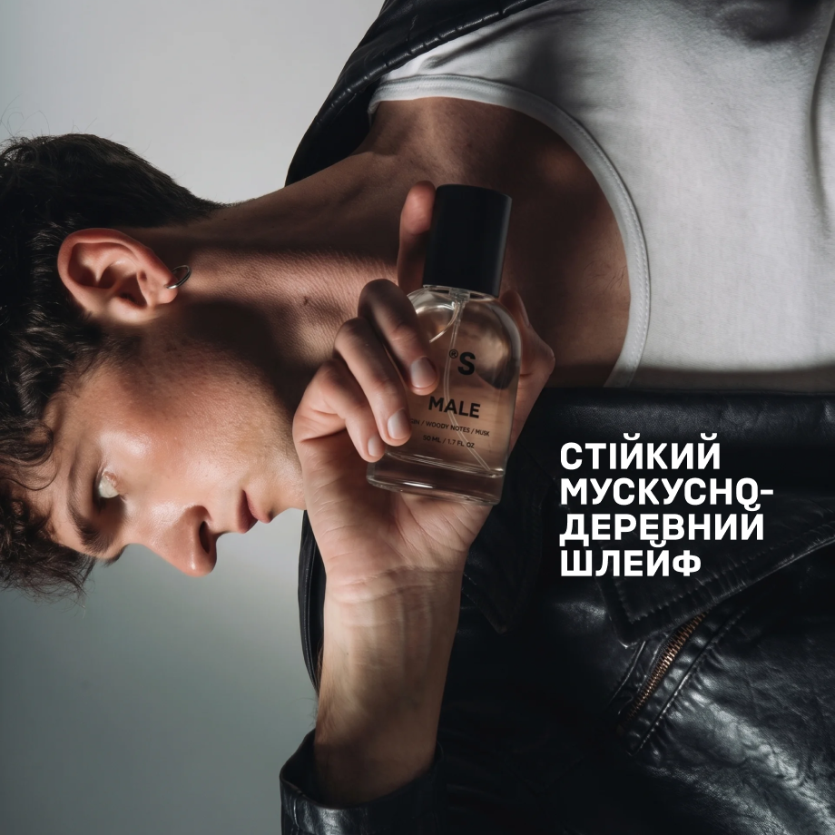Парфум MALE