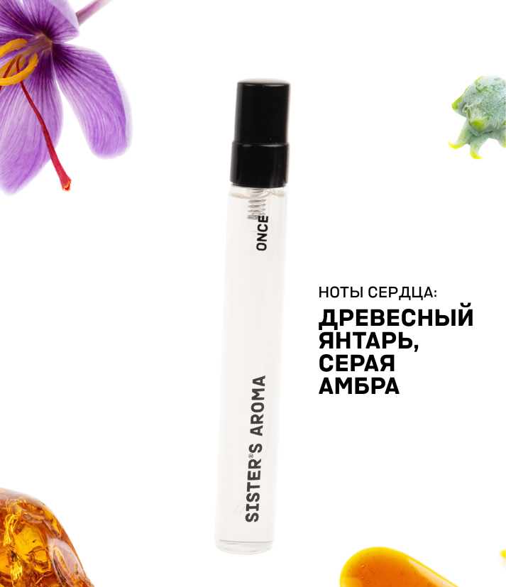 Парфюм ONCE