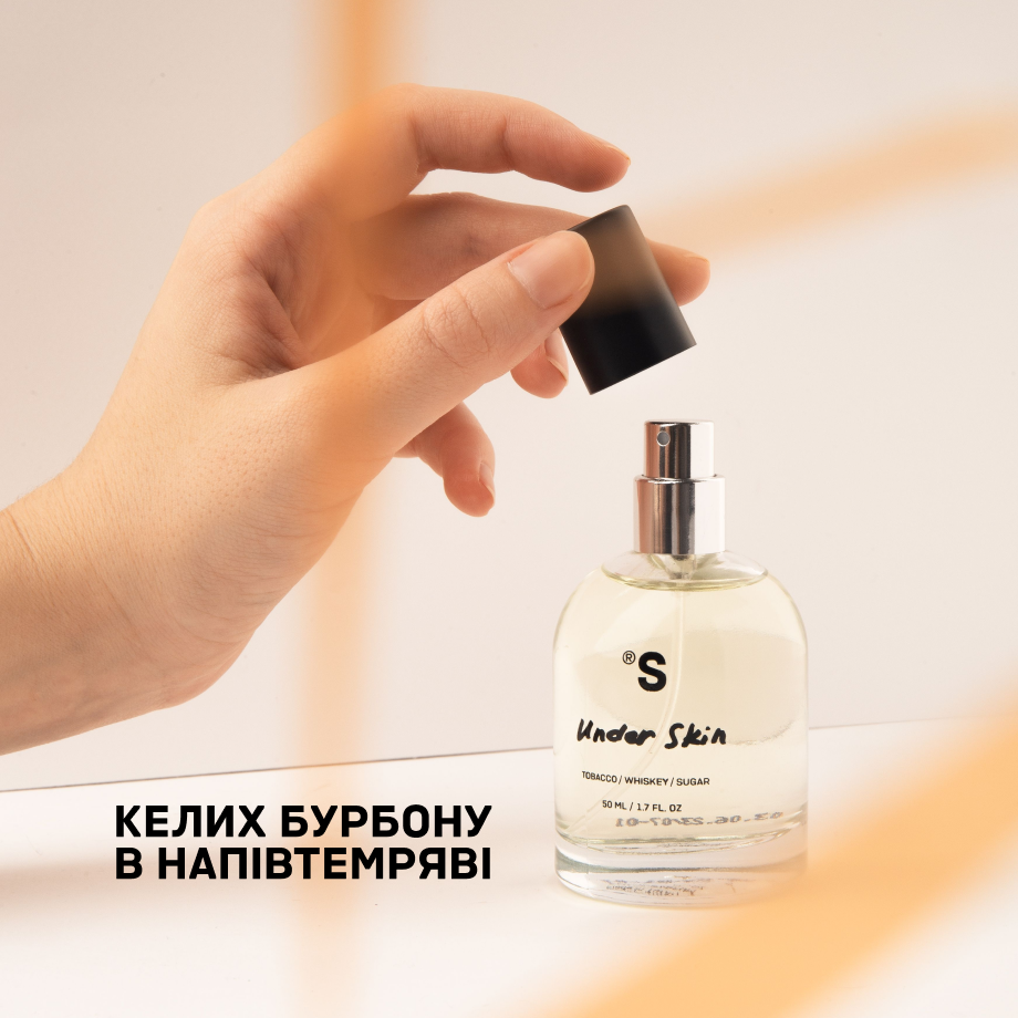 Парфум UNDER SKIN