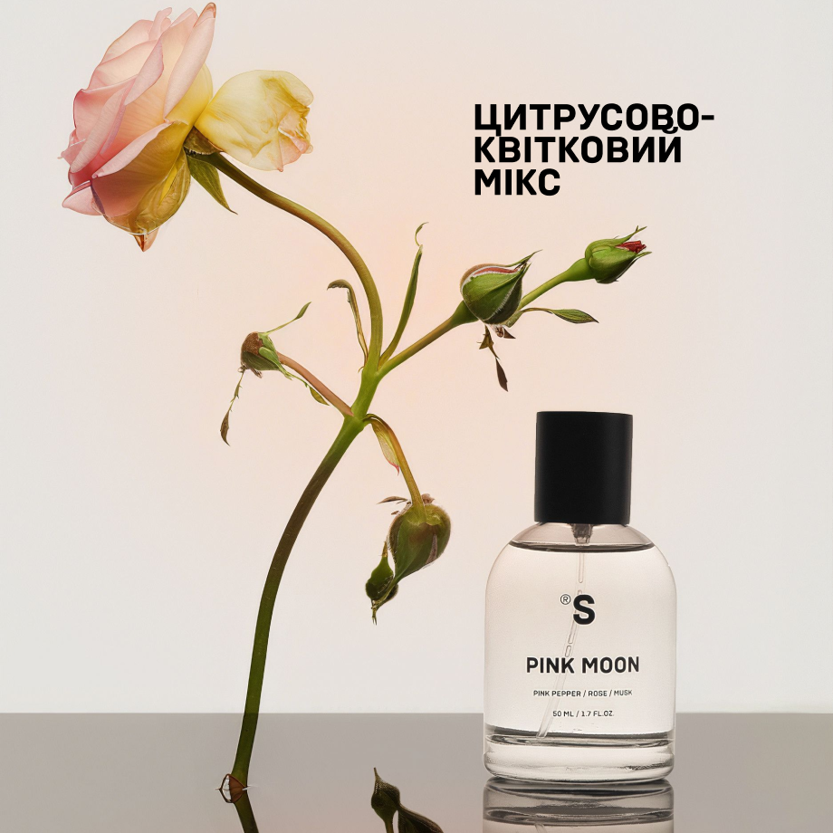Парфум PINK MOON