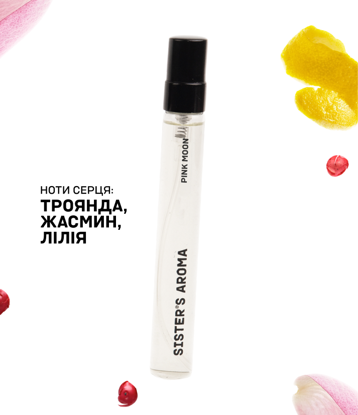 Парфум PINK MOON