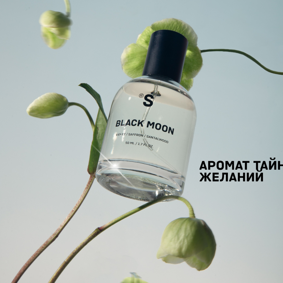 Парфюм BLACK MOON