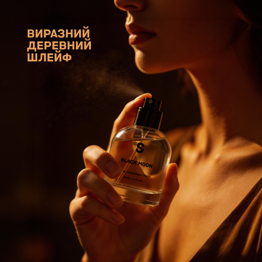 Парфум BLACK MOON