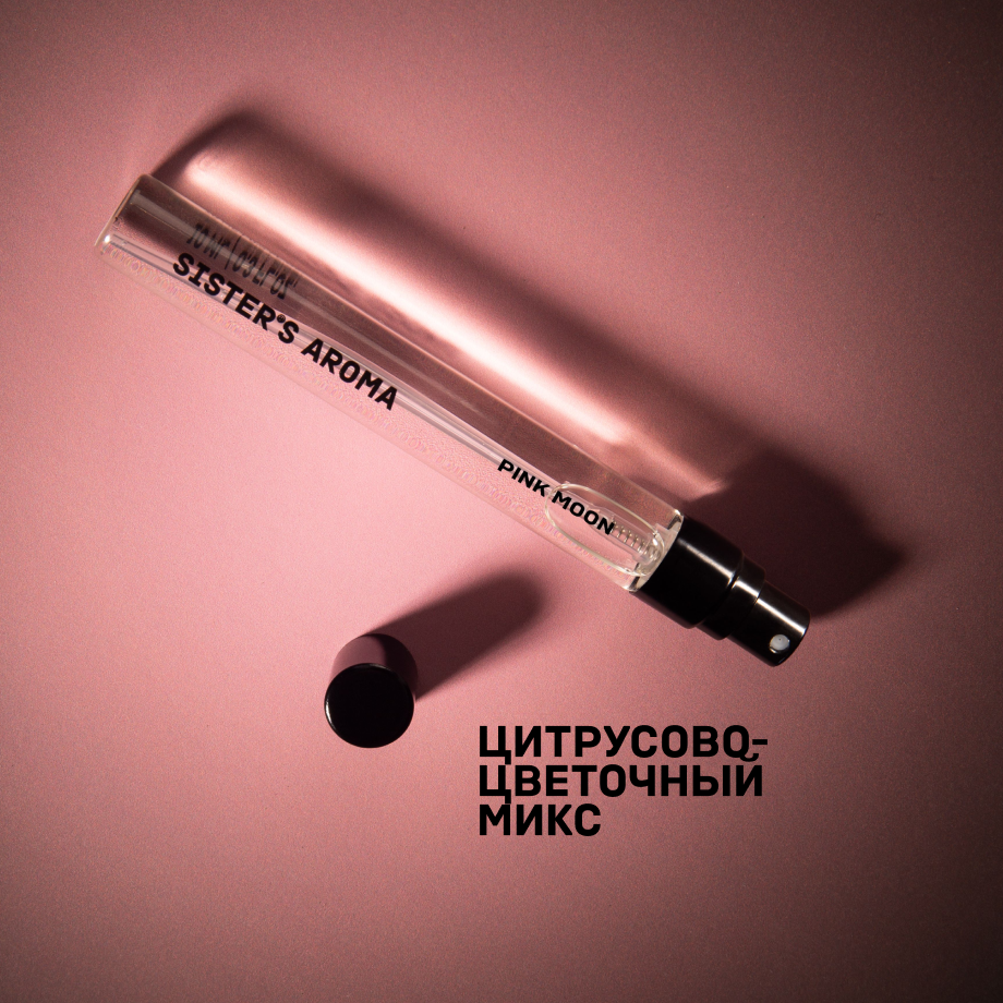 Travel парфюм PINK MOON
