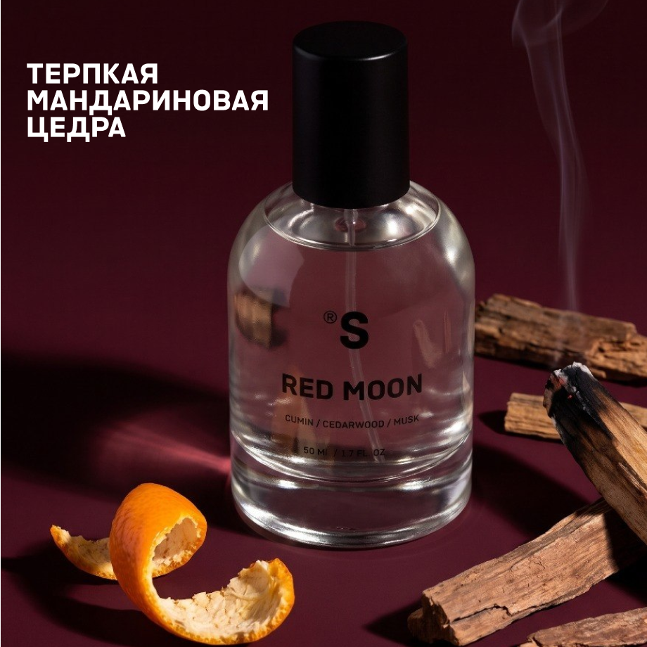 Парфюм RED MOON
