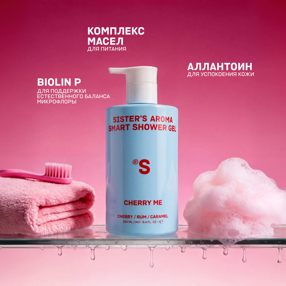 Smart гель для душу | Вишня 250 ml