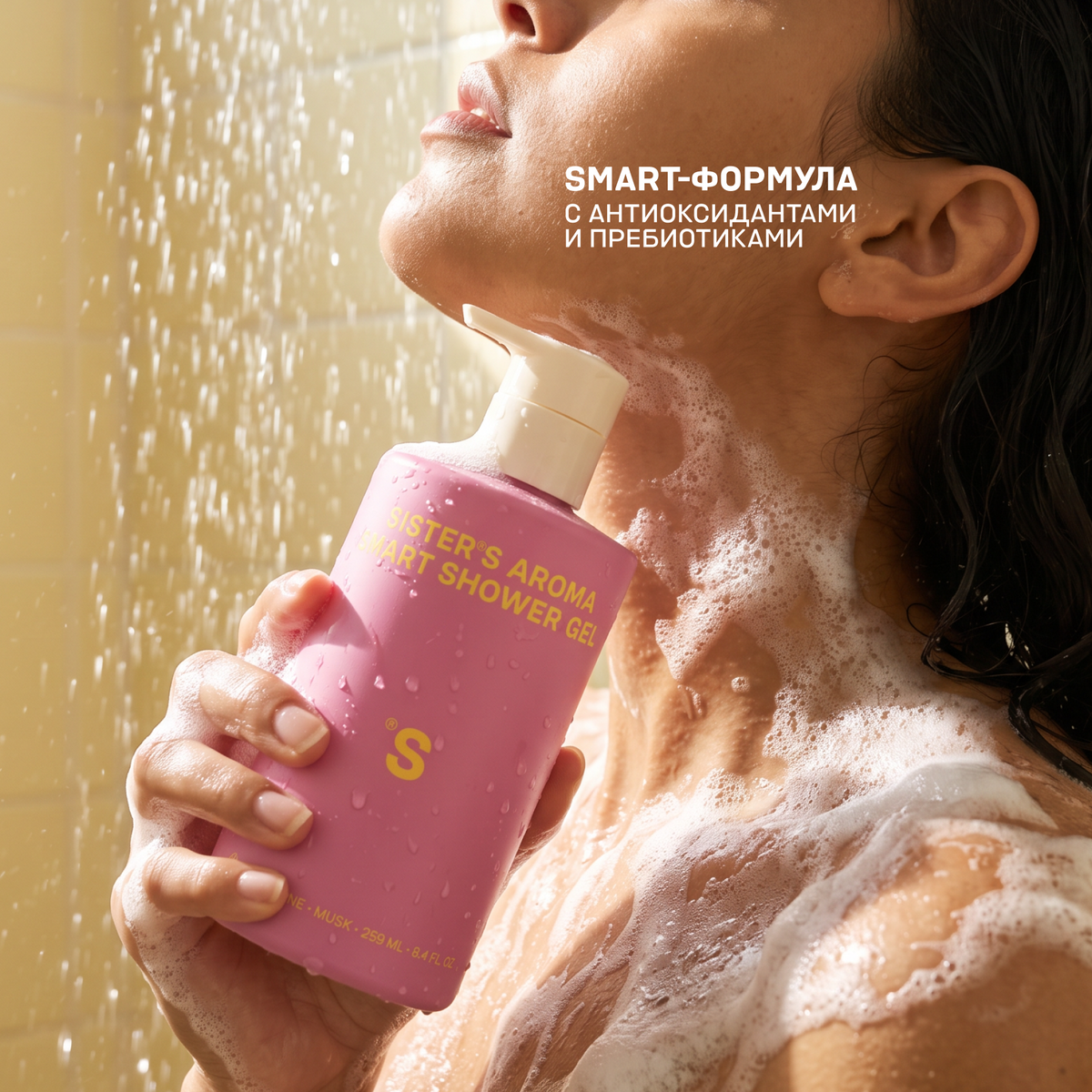 Smart shower gel Peony