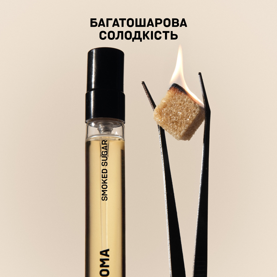 Travel-парфум SMOKED SUGAR