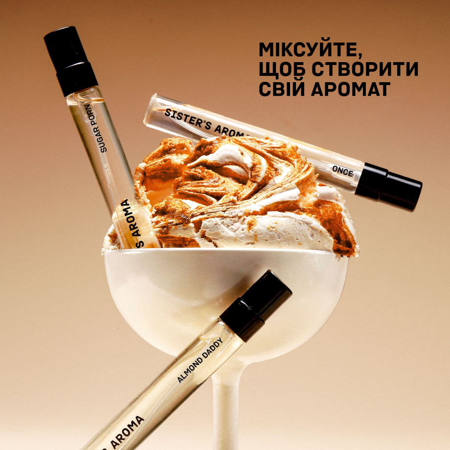 Travel-парфум ALMOND DADDY