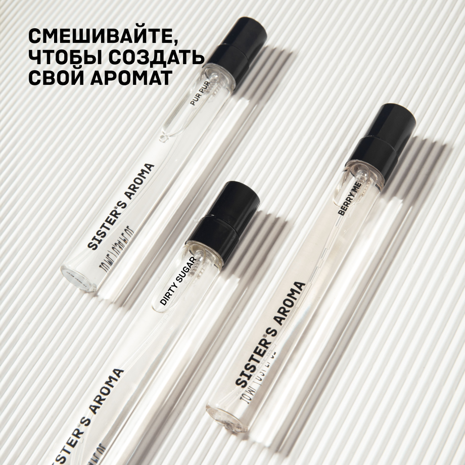 Тревел-парфюм DIRTY SUGAR
