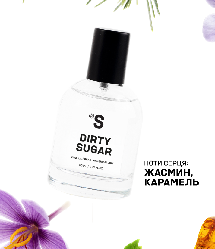 Travel-парфум DIRTY SUGAR