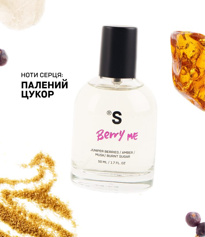 Travel парфум BERRY ME