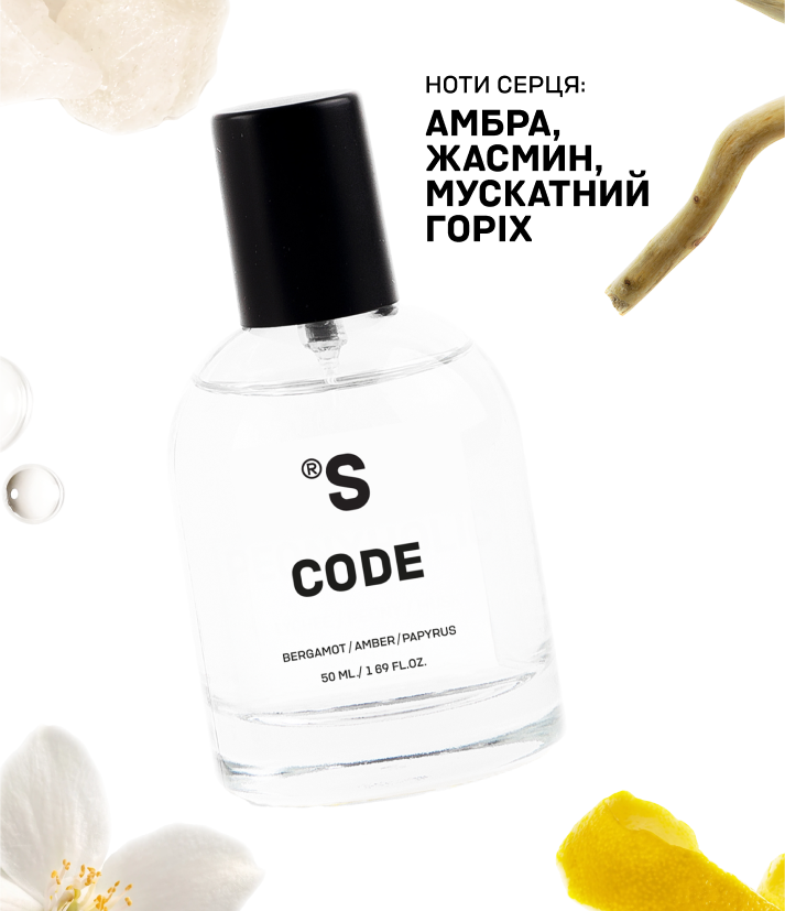 Travel-парфум CODE