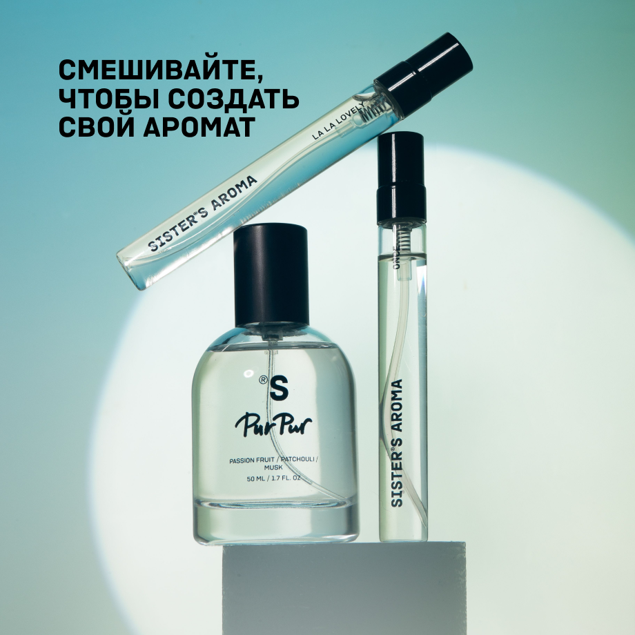Travel парфюм LA LA LOVELY