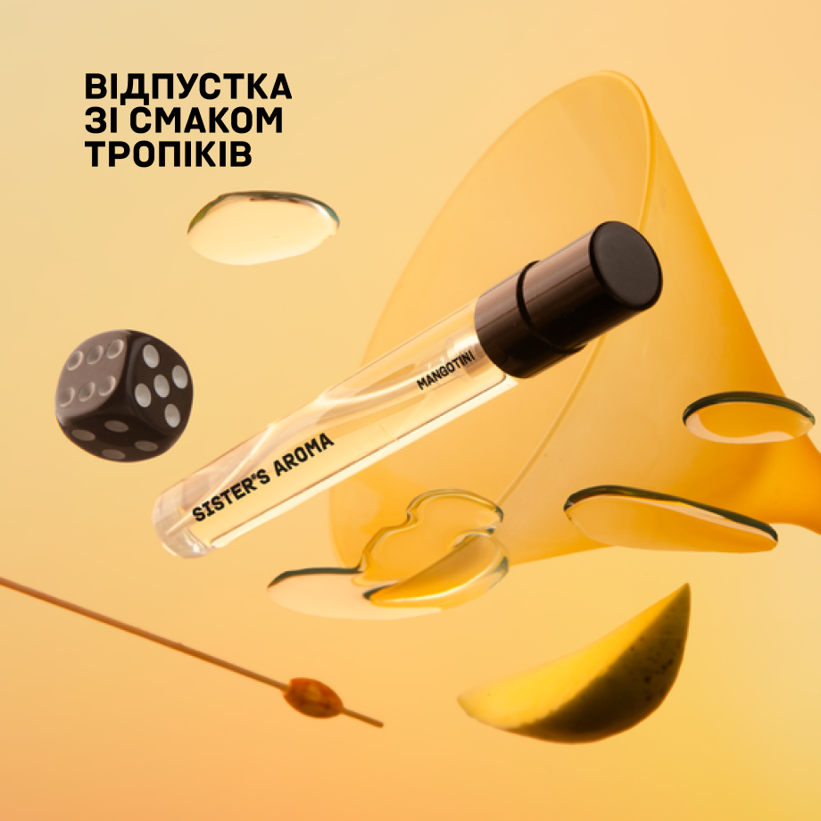 Travel парфум MANGOTINI