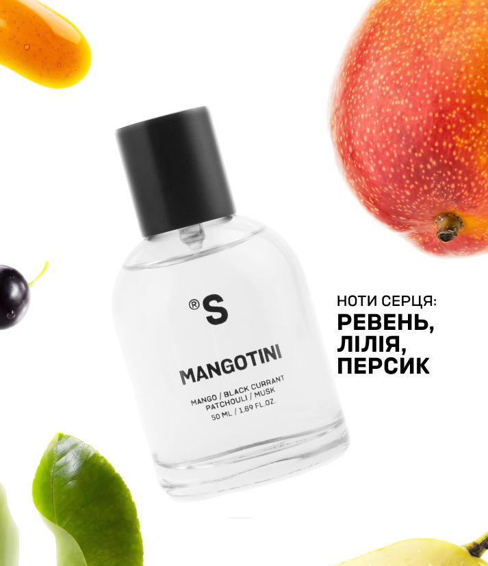 Travel парфум MANGOTINI