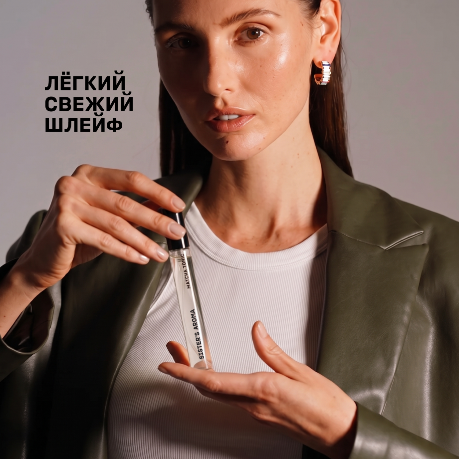 Travel парфюм MATCHA TONIC