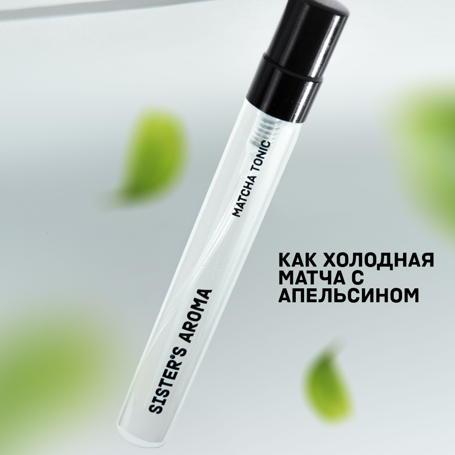 Travel парфюм MATCHA TONIC