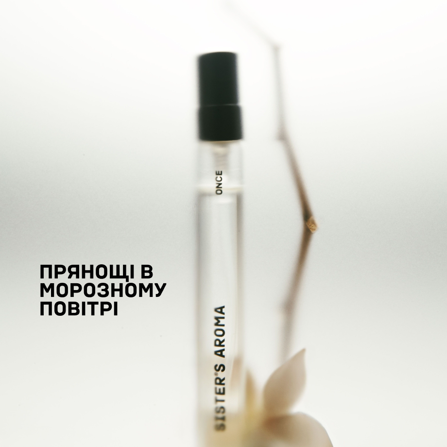 Travel парфум ONCE