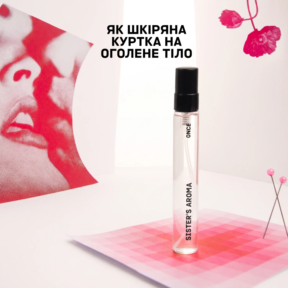 Travel парфум ONCE