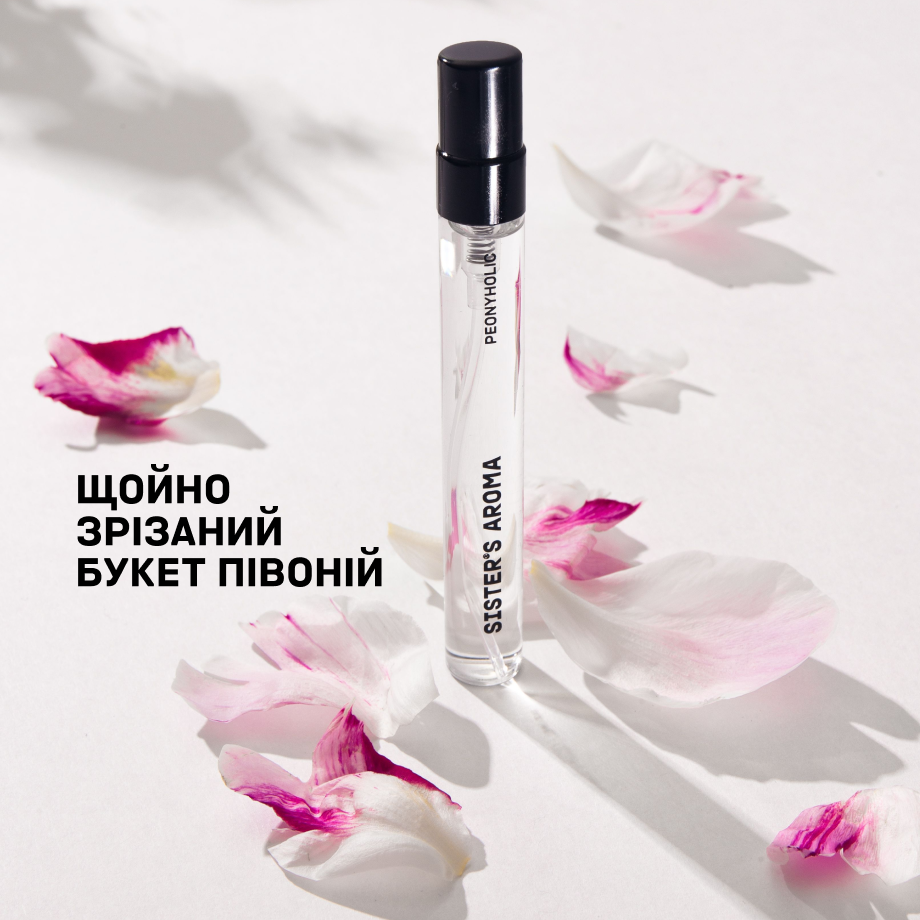 Travel парфум PEONYHOLIC