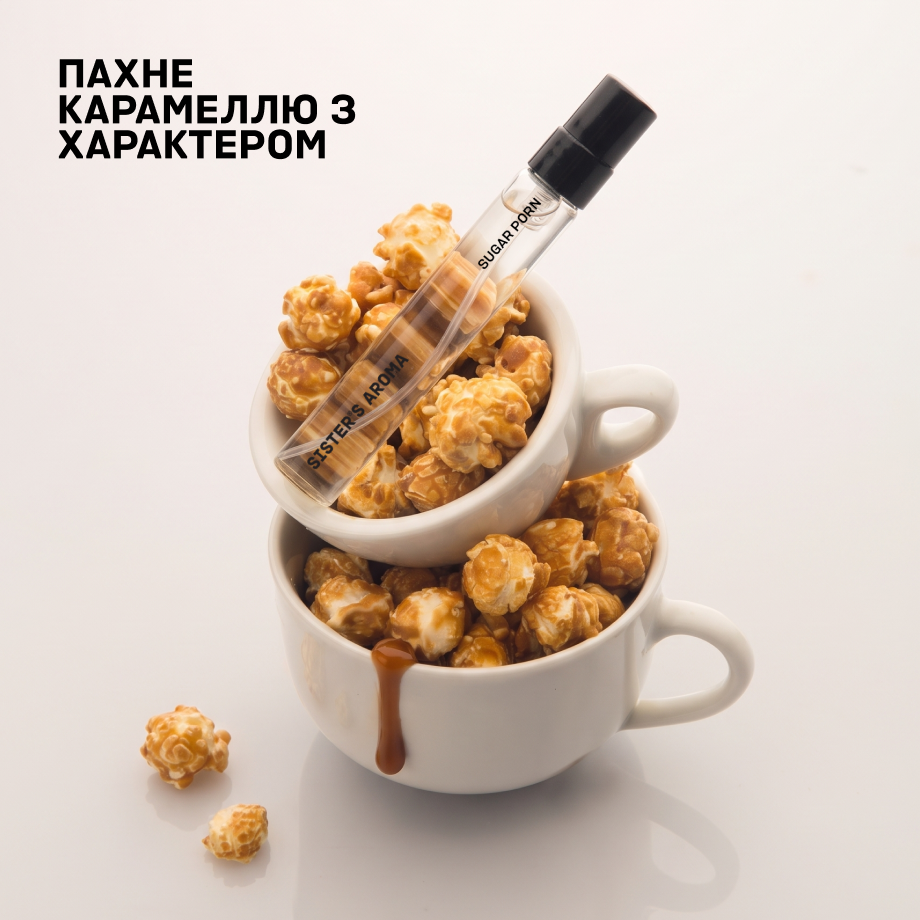 Travel парфум SUGAR PORN
