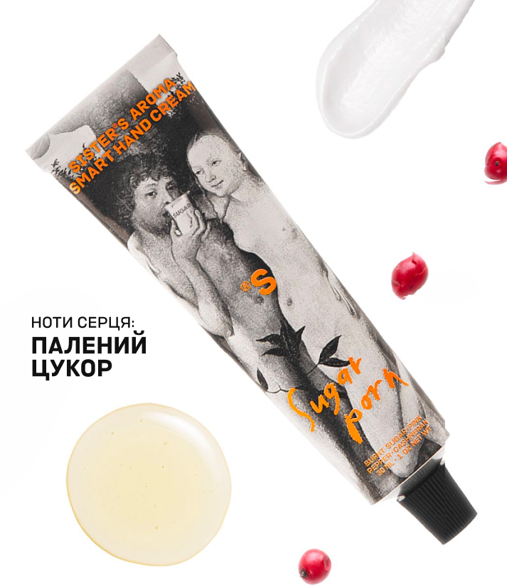 Travel парфум SUGAR PORN